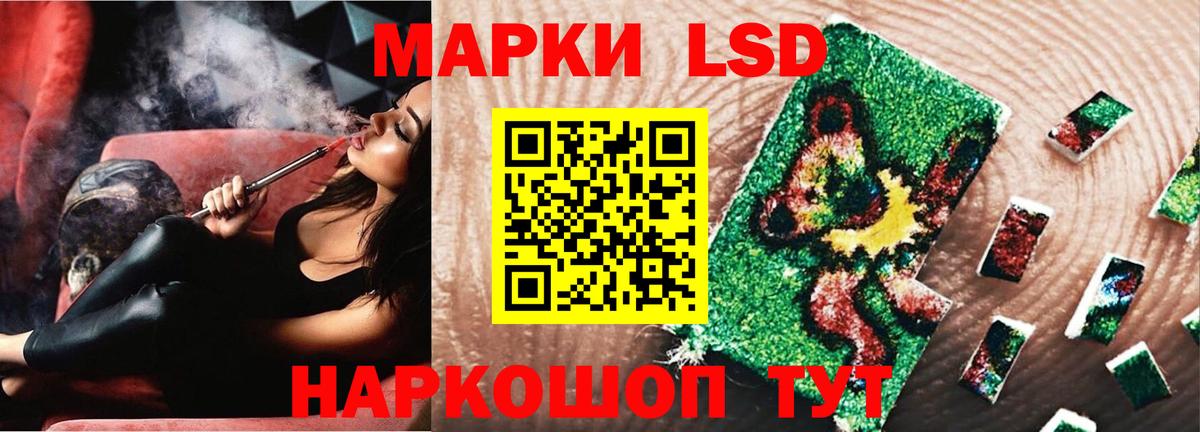 ЛСД экстази кислота Севастополь