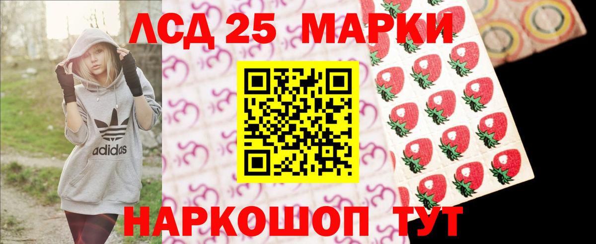 LSD-25 экстази ecstasy  Лсд 25 экстази кислота  Севастополь  Лсд 25 экстази  Вход с VPN 