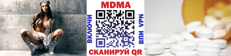 МДМА молли  Севастополь 