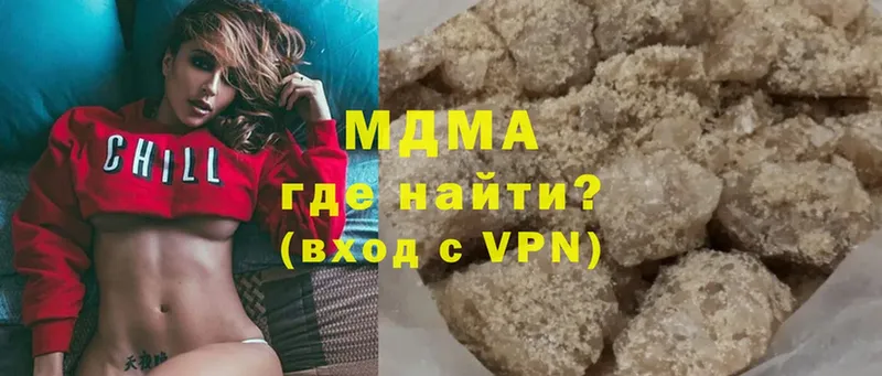 MDMA Molly  ОМГ ОМГ рабочий сайт  Севастополь 