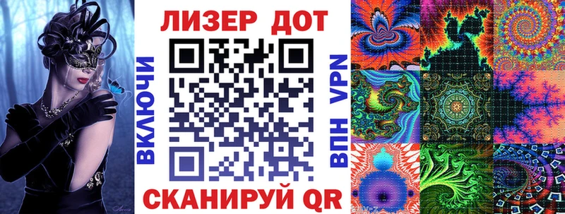 Марки NBOMe 1500мкг  Севастополь 