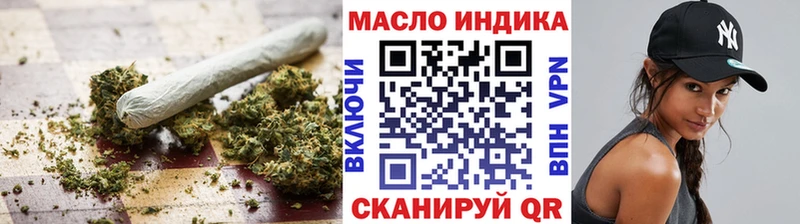ТГК вейп с тгк Севастополь