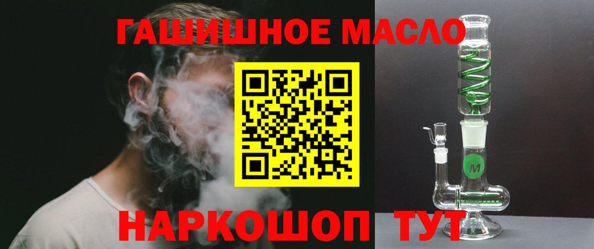 ТГК вейп с тгк  ТГК Wax  Вход с VPN  Севастополь 