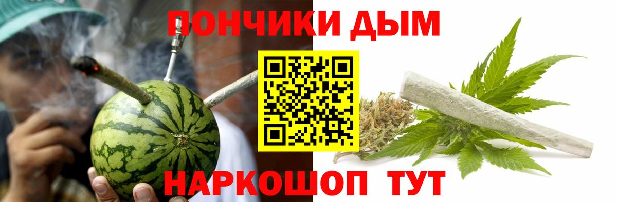 МАРИХУАНА семена  Шишки марихуана конопля  Каннабис THC 21%  Севастополь  Вход с VPN  Бошки марихуана VHQ 