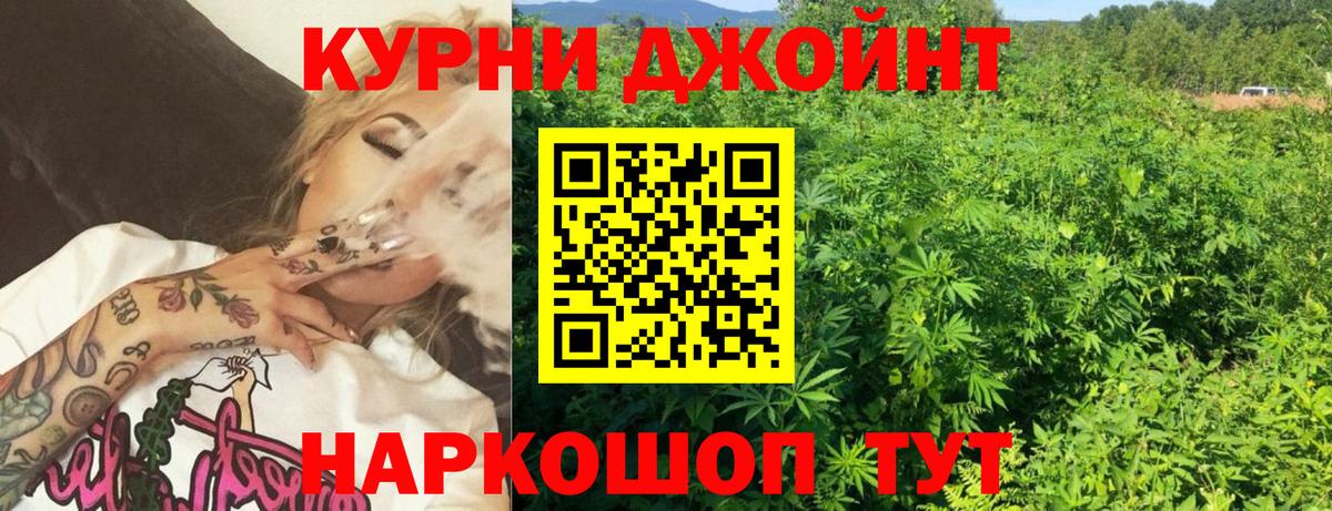 Бошки марихуана Ganja Севастополь